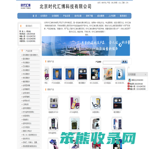 袖珍式里氏硬度计