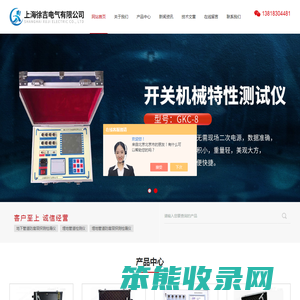 埋地管道泄漏检测仪