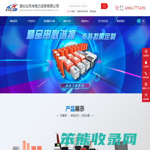 变频串联谐振