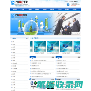 上海水泵