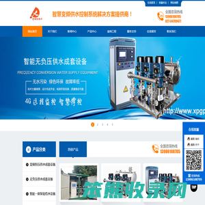 武汉鑫鹏给排水自动化设备有限公司武汉变频供水