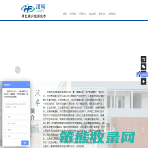冷水机生产厂家