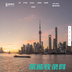 鼎善律师事务所