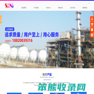 二氧化硅开口剂