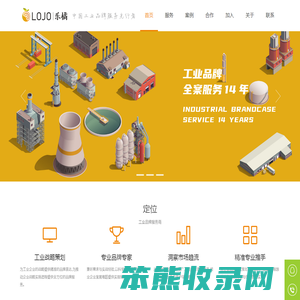 社会责任报告设计