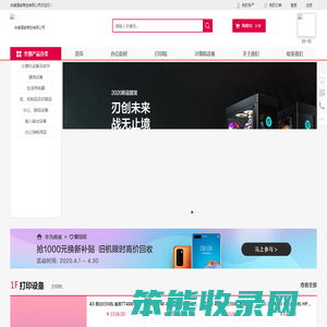 赤峰道威商贸有限公司