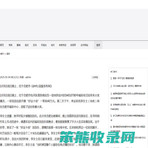 dnf公益服发布网
