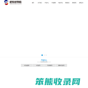 东莞皮革,布料,皮料,汽车座套冲孔,打孔加工厂家