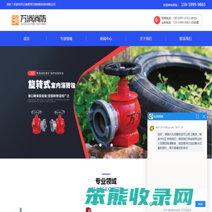 云南普洱消防水枪厂家