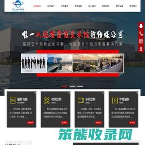 长沙影视制作