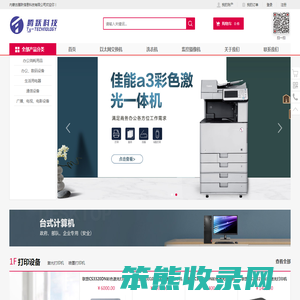 内蒙古腾跃信息科技有限公司