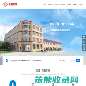 拉链袋制袋机