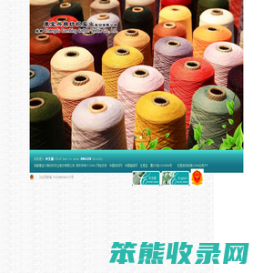 成都康宝兴棉纺织实业股份有限公司