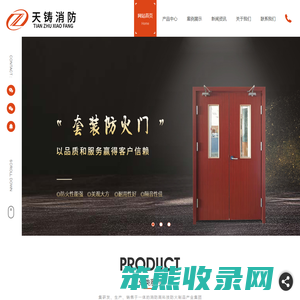 河南木质防火门