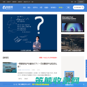 产经资讯