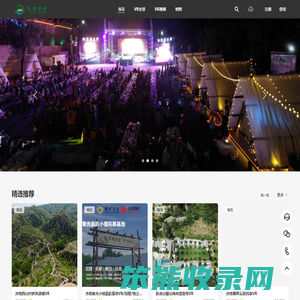 漫游齐鲁VR全景旅游
