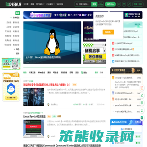 FreeBuf网络安全行业门户