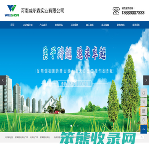 Kaiyun·开云(中国)体育官方网站/登录入口/登录入口