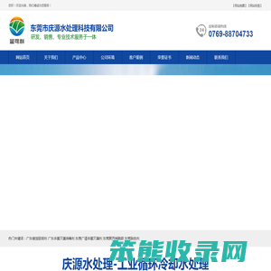 广东东莞管道除垢剂
