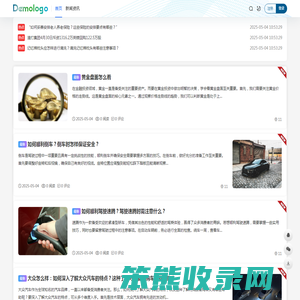 一搜必应