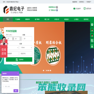老化测试PCB
