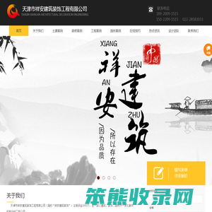 天津混凝土楼板浇筑