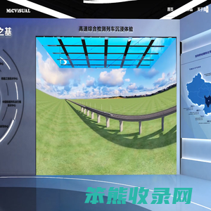 MiCVISUAL米科视觉