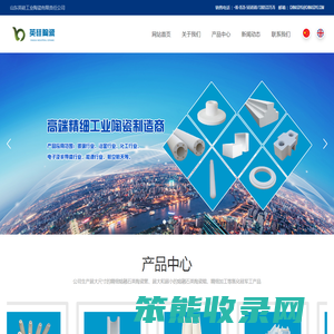 石英陶瓷,二氧化硅陶瓷,工业陶瓷,山东英硅工业陶瓷有限责任公司