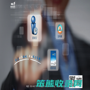 恩友云