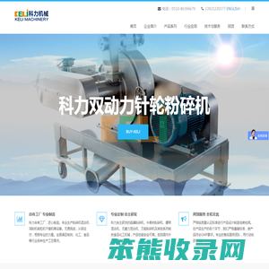 无重力混合机