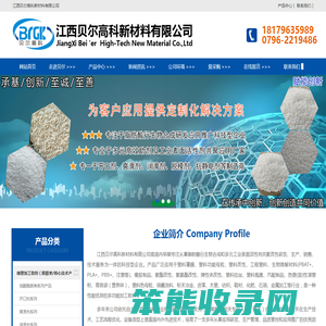高纯光亮爽滑开口剂