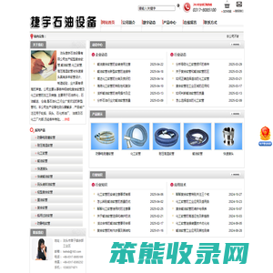 轻型复合软管,输油软管,化工软管,高压高温软管