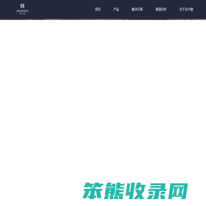 吉小智