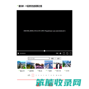 闻览视界.飞奔彩云.闻风览月.17757