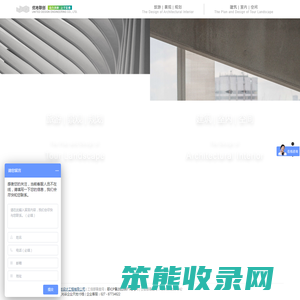 武汉优地联创设计工程有限公司