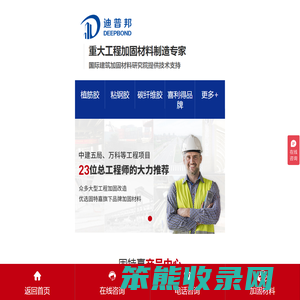 碳纤维布