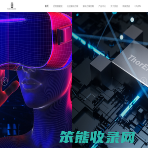 苏州索迩电子技术有限公司