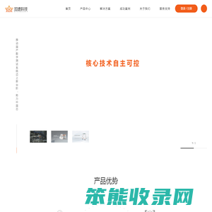 杭州加速科技有限公司