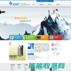 精瑞电力自动化有限公司