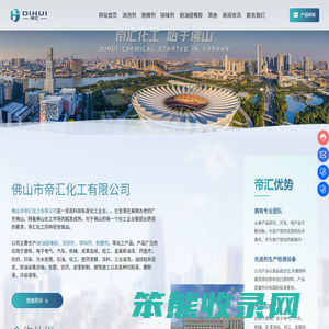 佛山工业消泡剂生产厂家