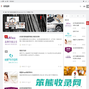 个人品牌分享｜品牌大全｜优秀品牌推荐