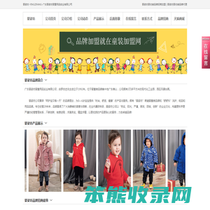 婴姿坊