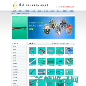 端子线,线束加工,电子线束,汽车线束厂