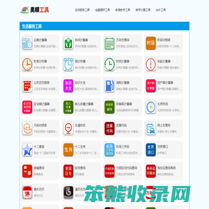 咪咕工具版