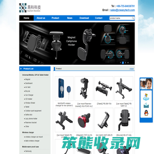EasyTech