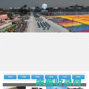 中国特种车辆改装应用展