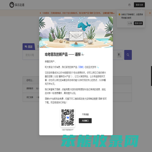 深言达意