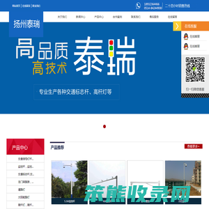 信号灯杆