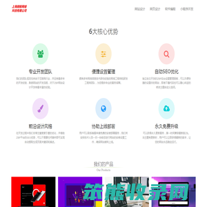翊鲸网页设计