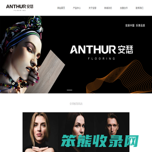 东腾嘉业国际贸易（江苏）有限公司